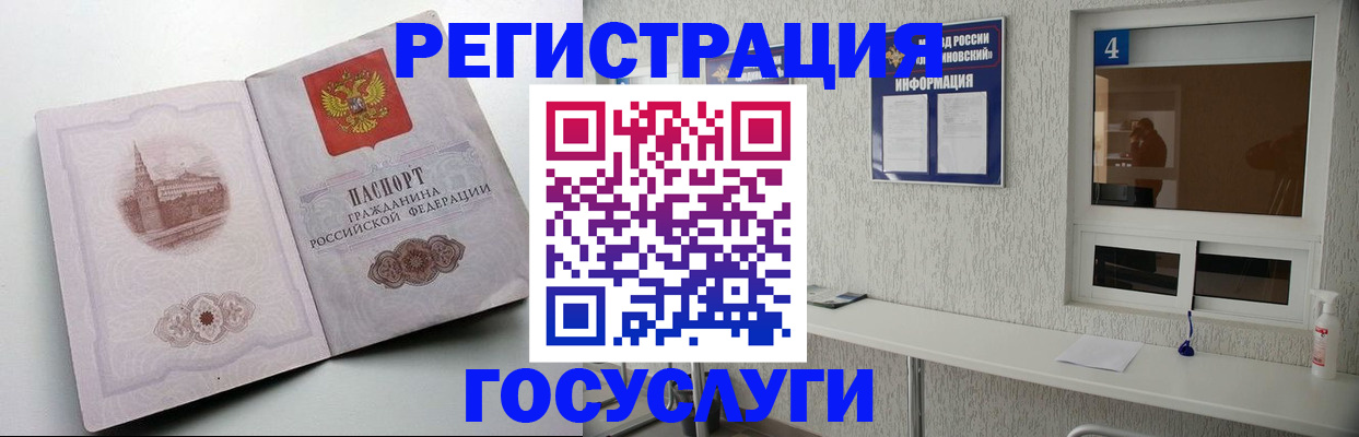 временная регистрация собственник в Костромской области