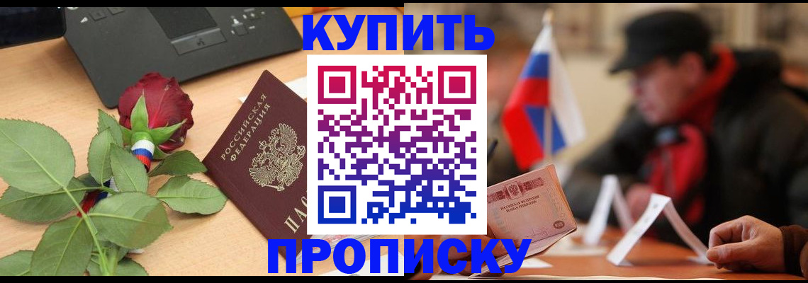 регистрация в Костромской области
